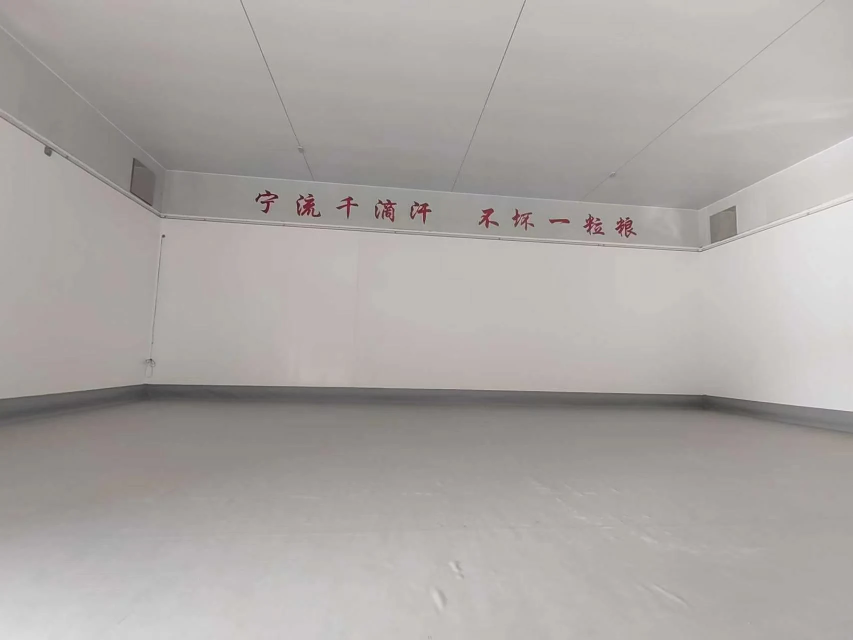 保温气密一体完成面